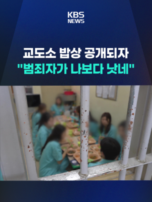 @KBSNEWS