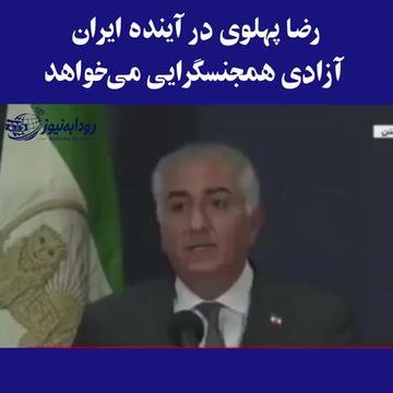 @رودابه نیوز