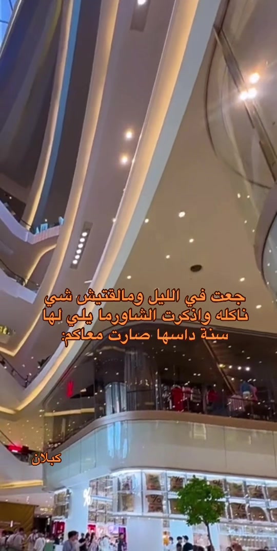 @﮼كبلان | 🇱🇾 𝑀𝐸𝐷𝑂 *