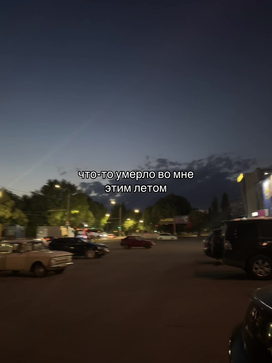 @Морталин🫀
