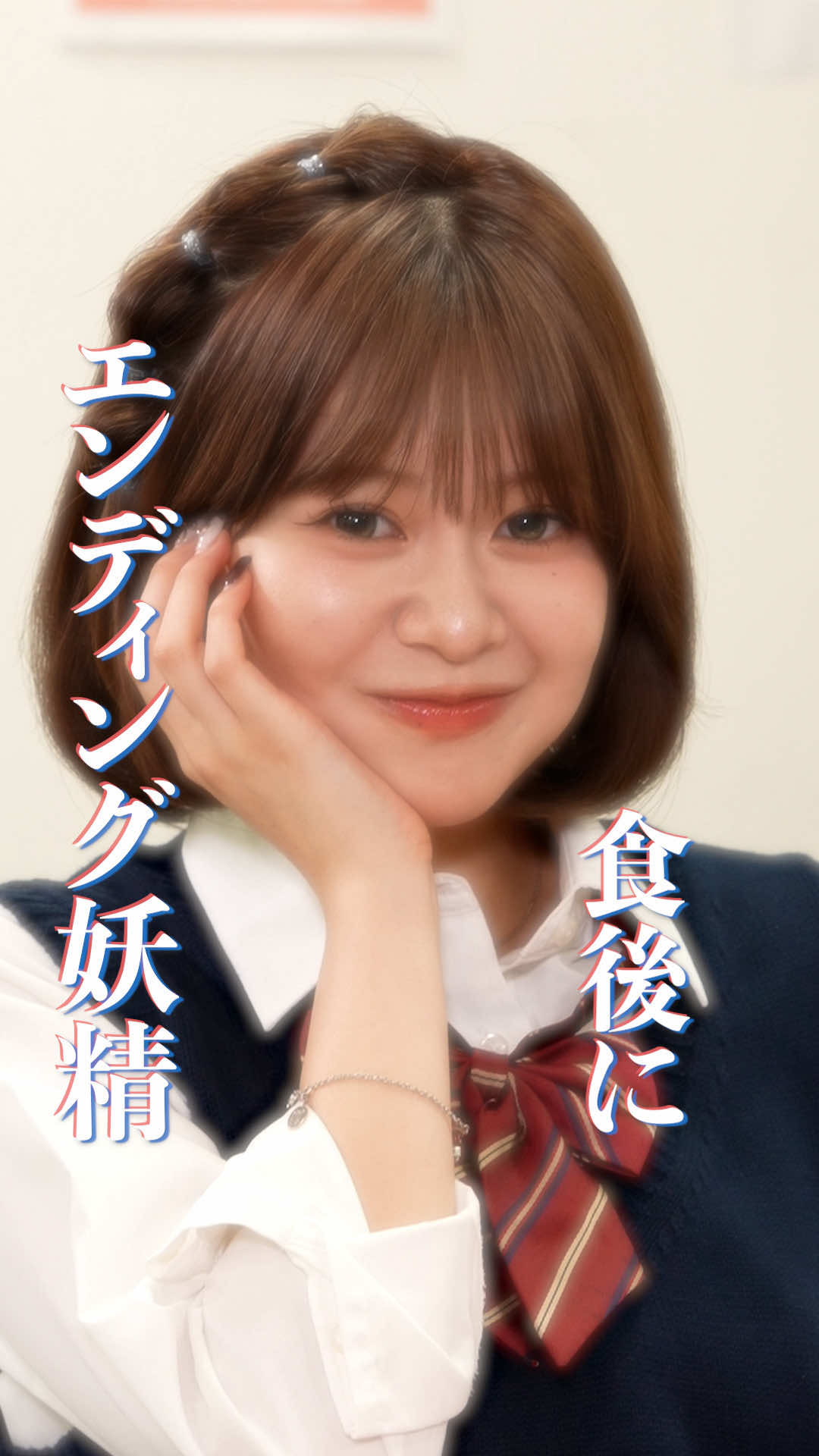 @本日も絶体絶命。