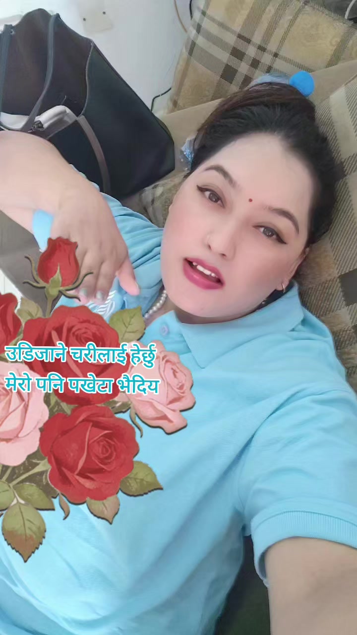 @तिम्री सानि म ❤️
