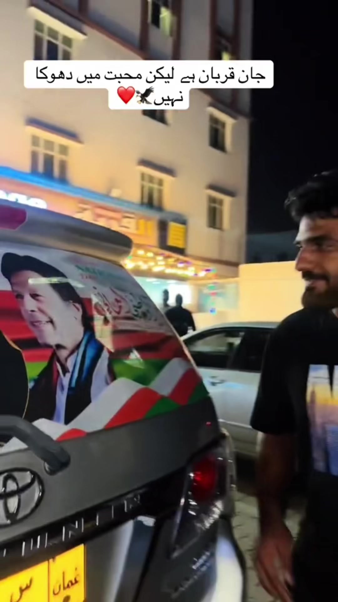 @قیدی نمبر 804