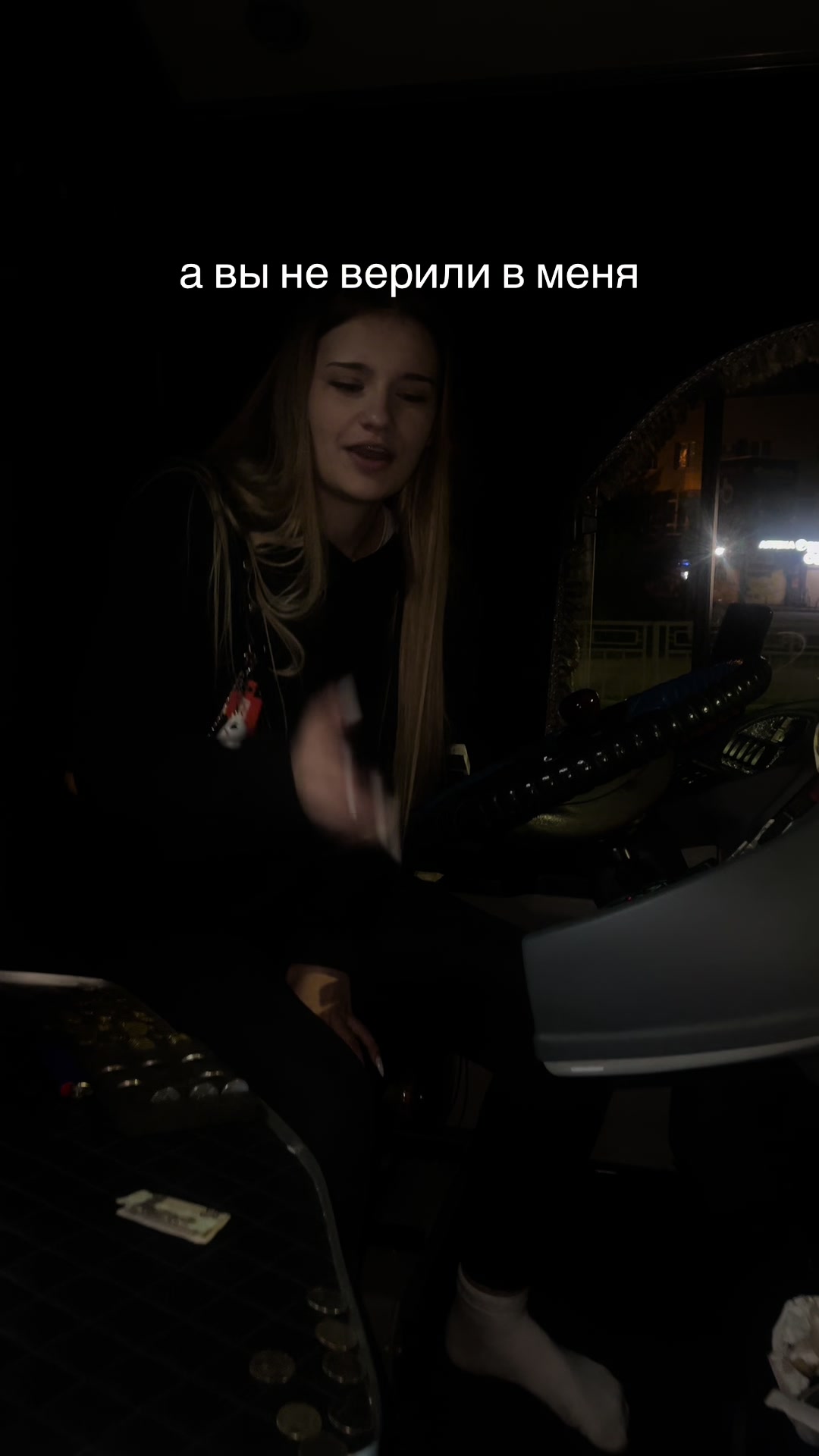 @SKYeclips