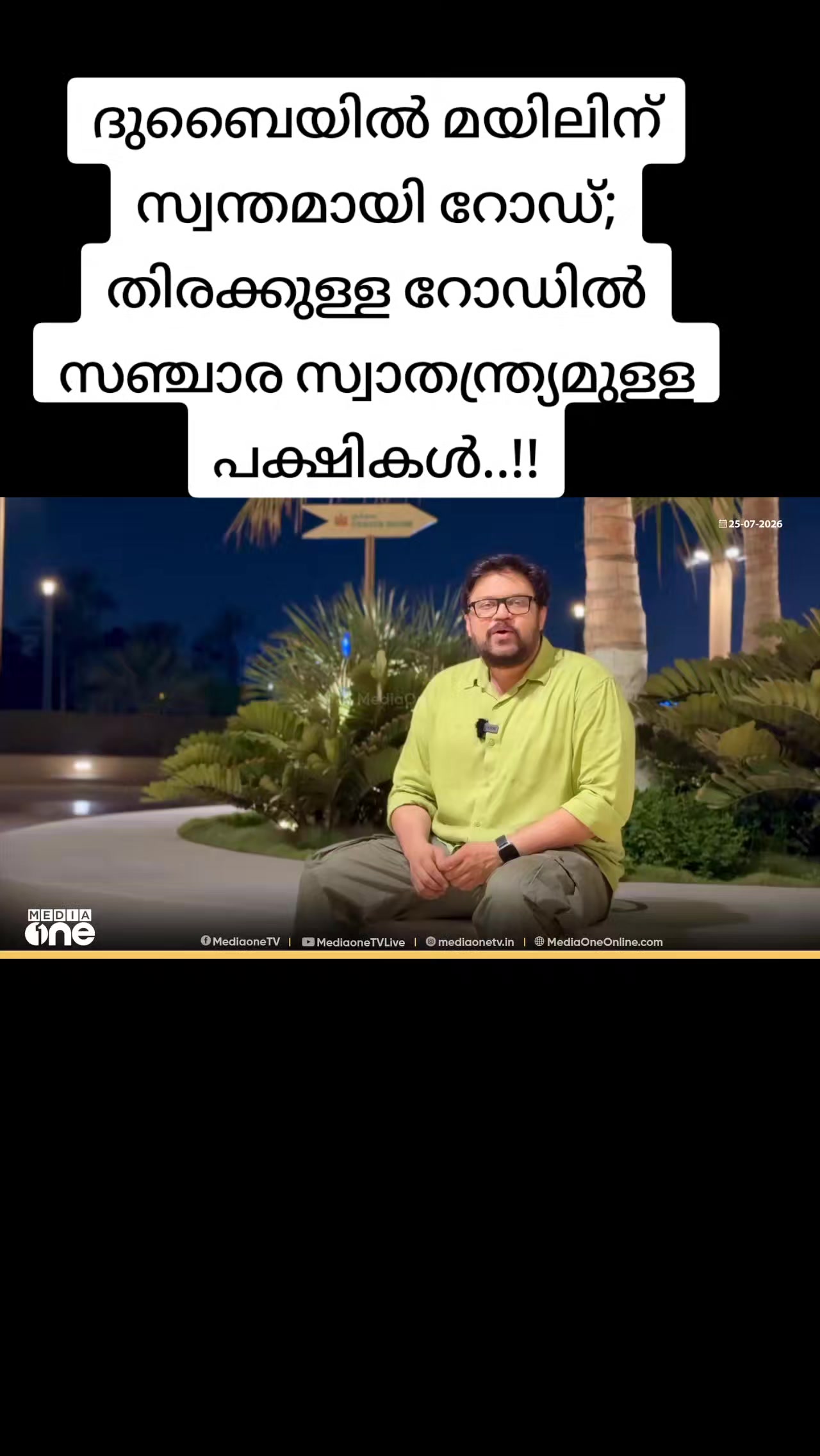 @😎തലശ്ശേരികാരൻ😎