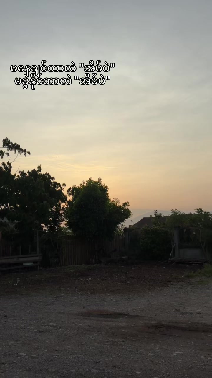 @đŠMayđđ