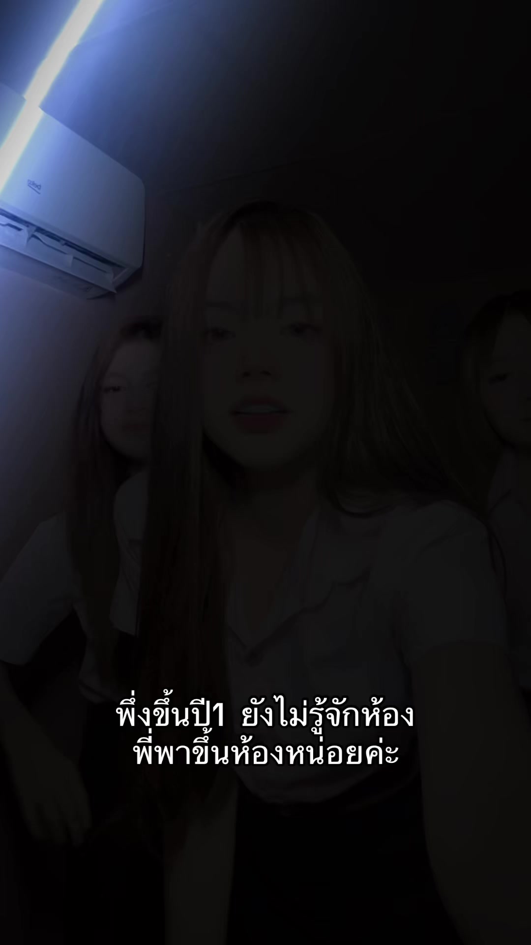 @ลูกหว้า(ผู้ติดตาม92k)