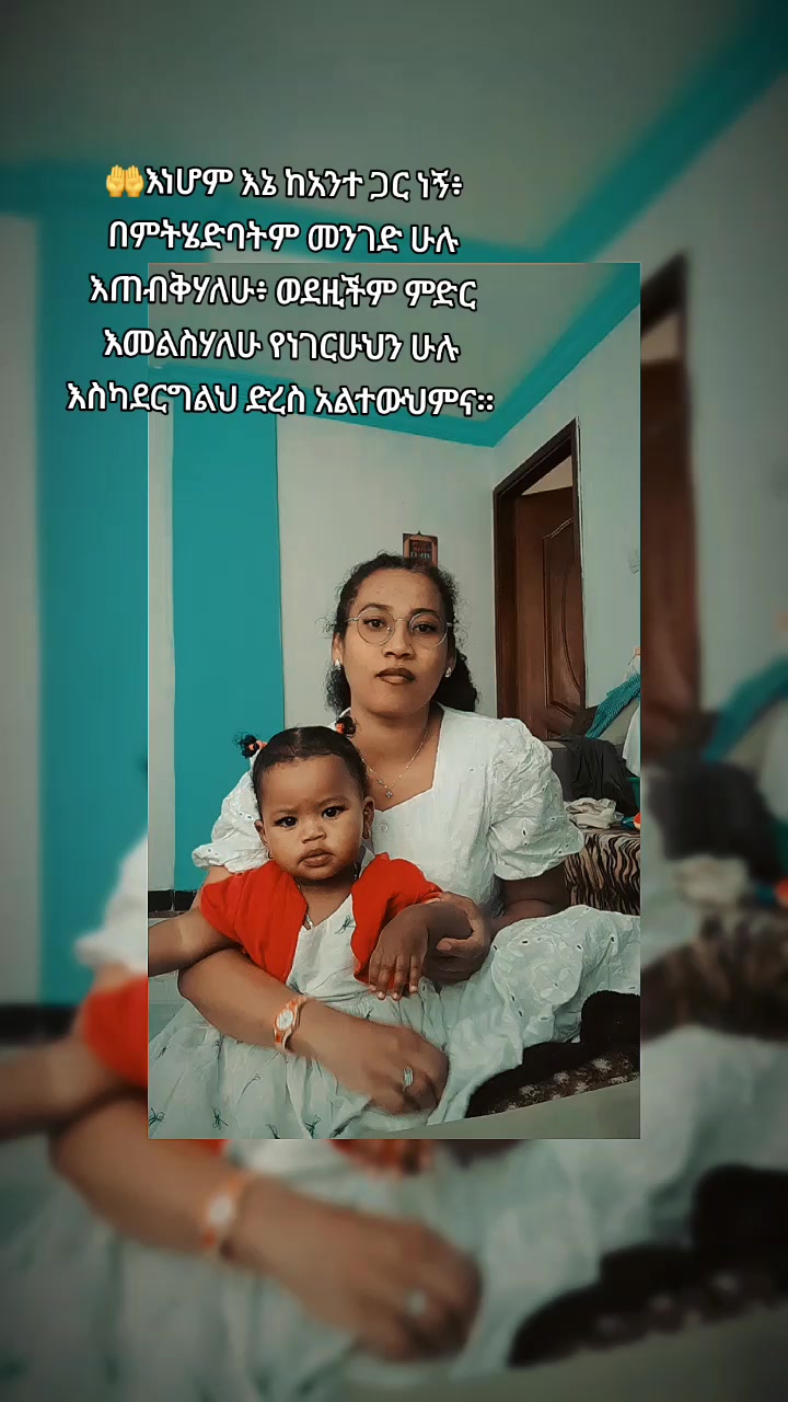 @ድንብዬ🧡🌞