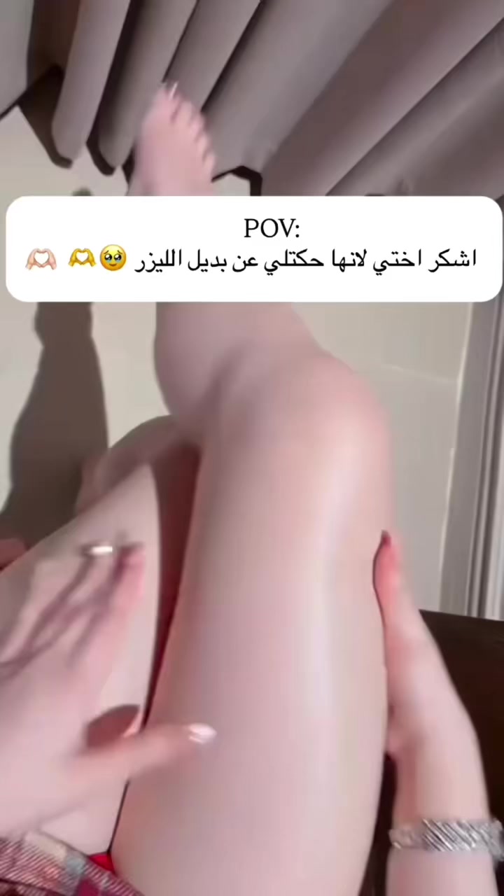 @متجر يزال لمنتجات العناية 🌸