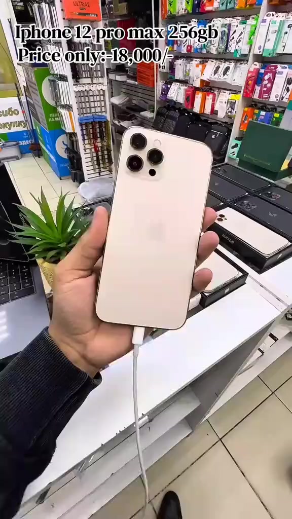 @Shree 📲 Mobile 🏬 Shop