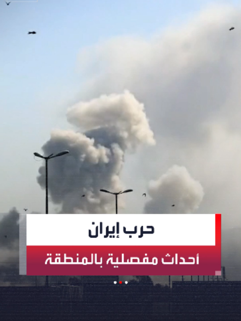 @العربية