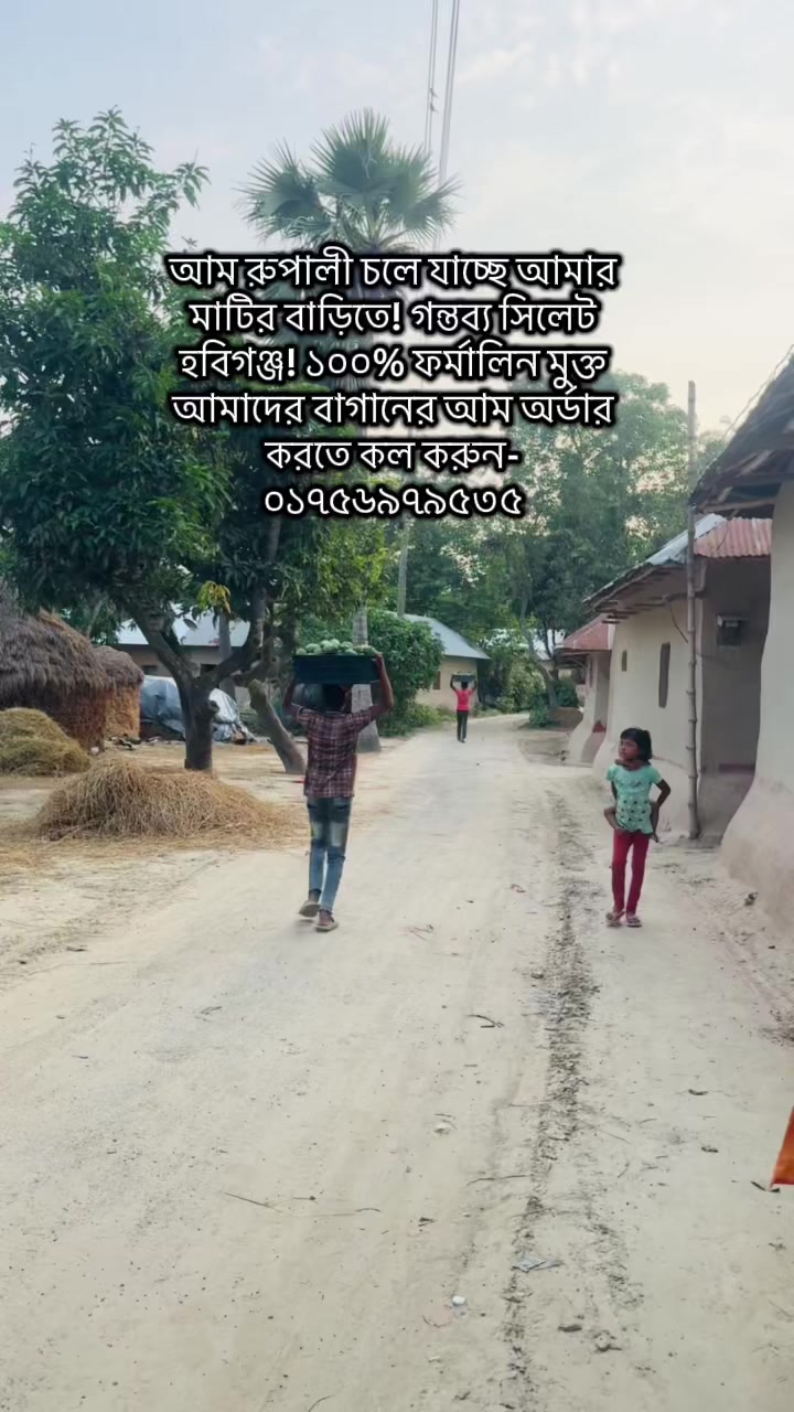 @Anamika jannat 4