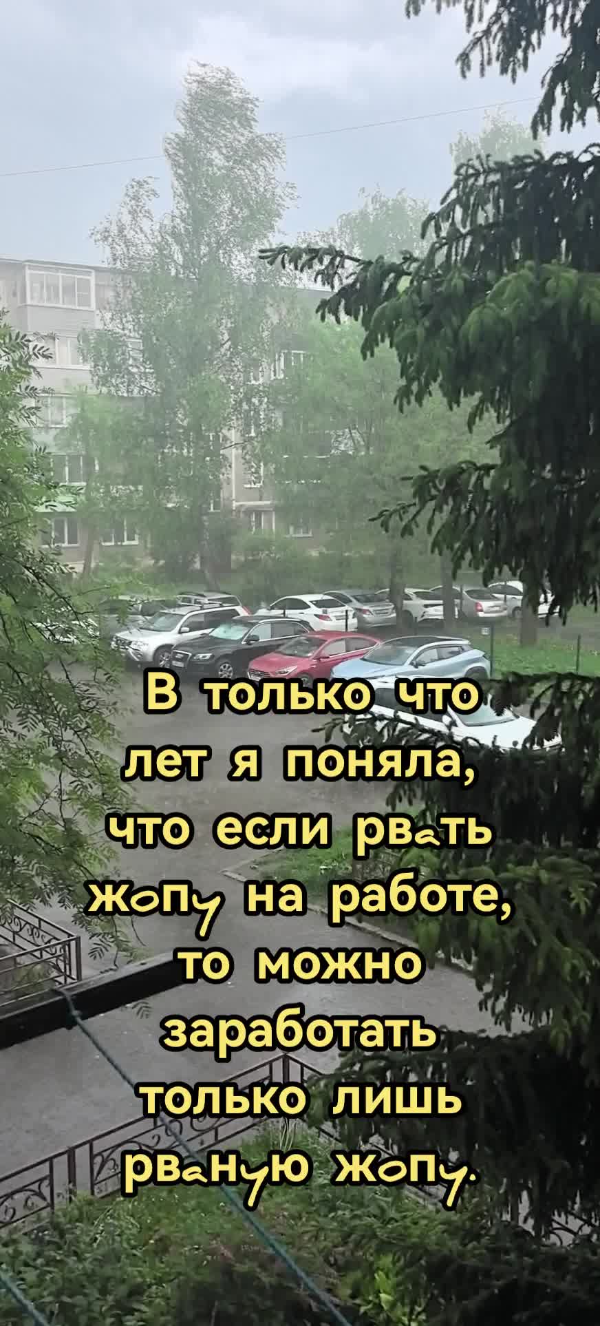 @Деловуха-ха