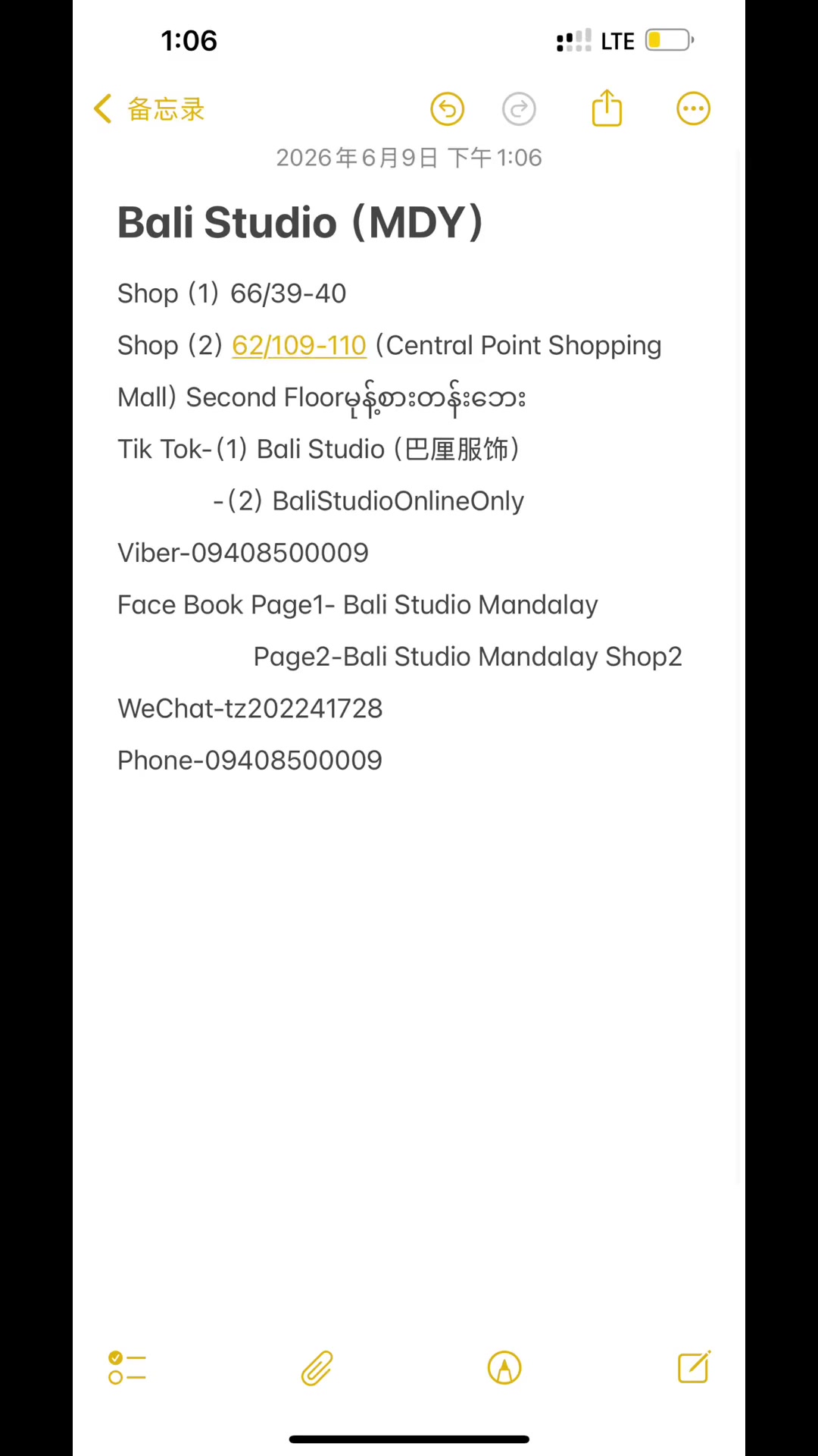@BaliStudioOnlineOnly