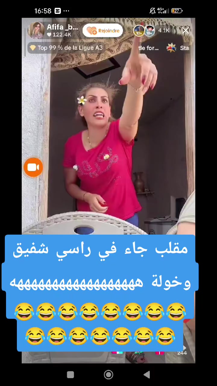 @عفوفة ♥️🍯