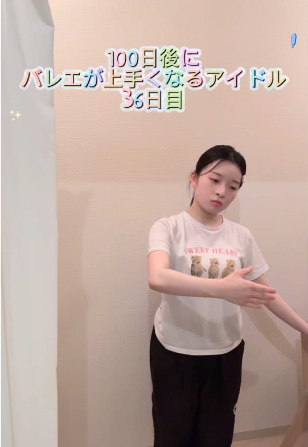 @美花【WT☆Egret】