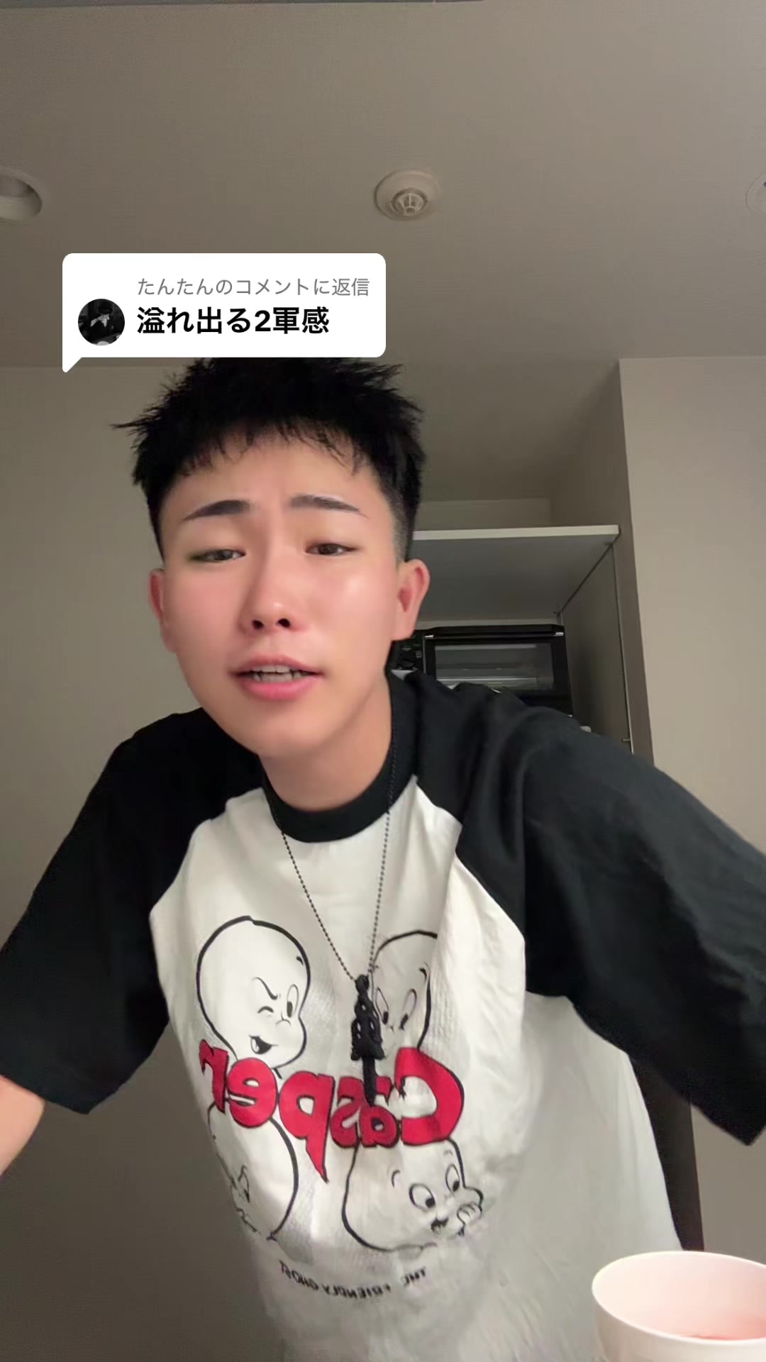 @REALくん