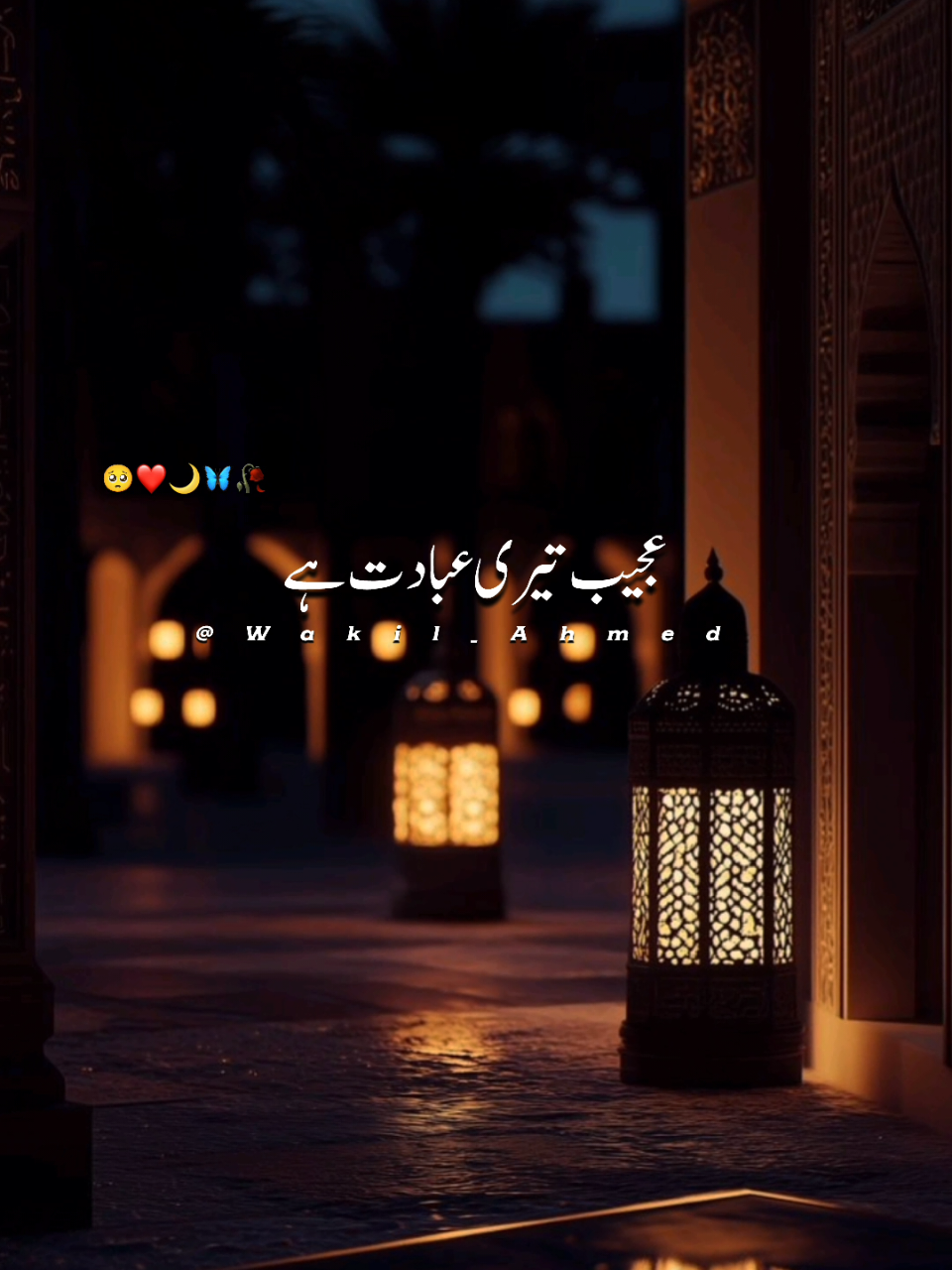 @wakilahmed