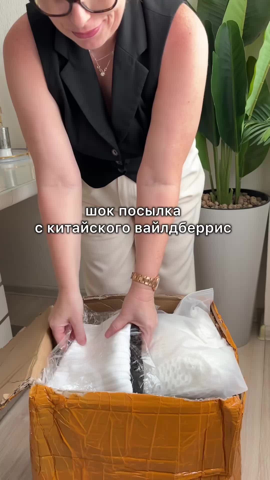 @Настаси про Китай