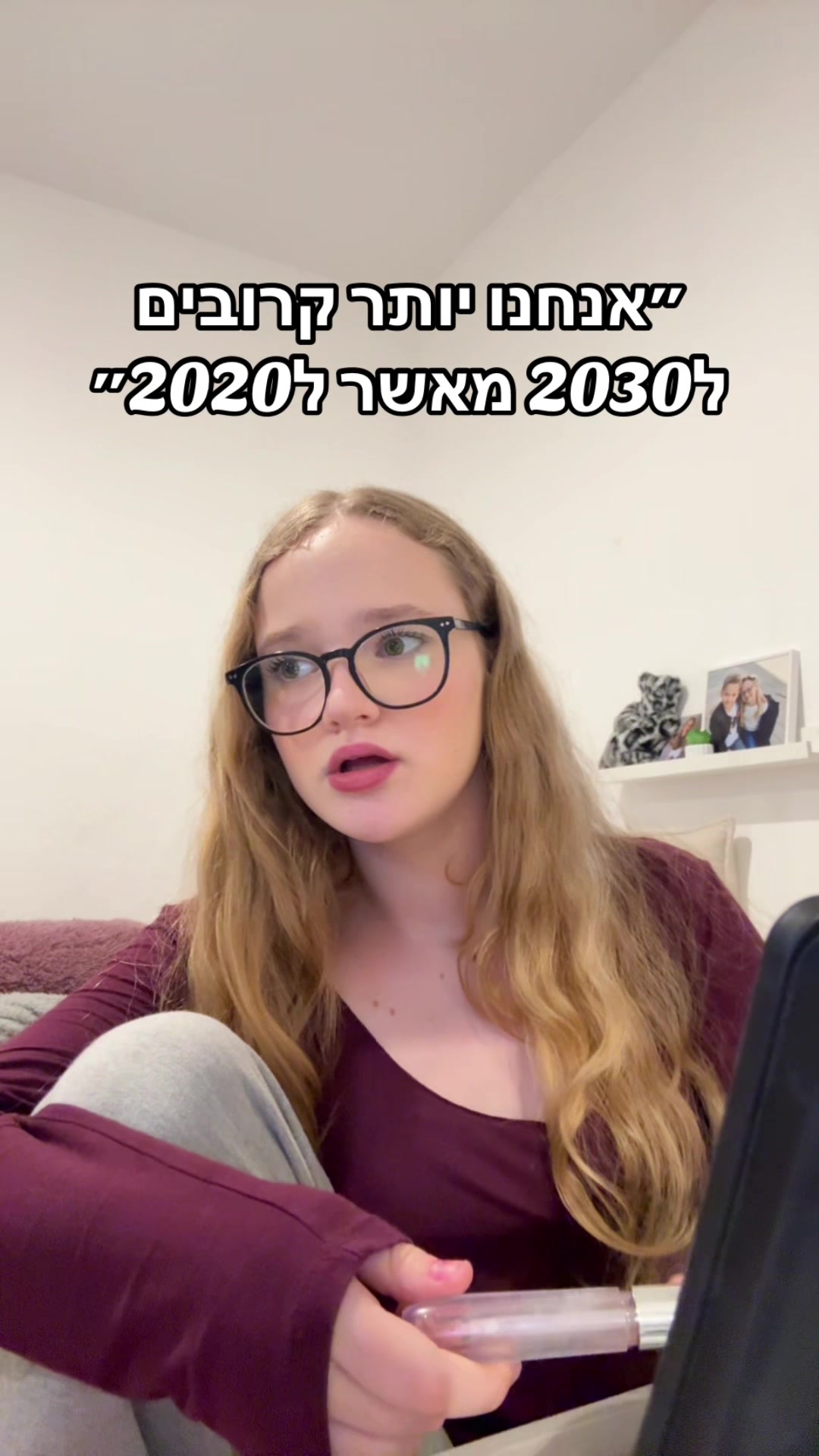 @עמית שווגר||AMIT SWAGER