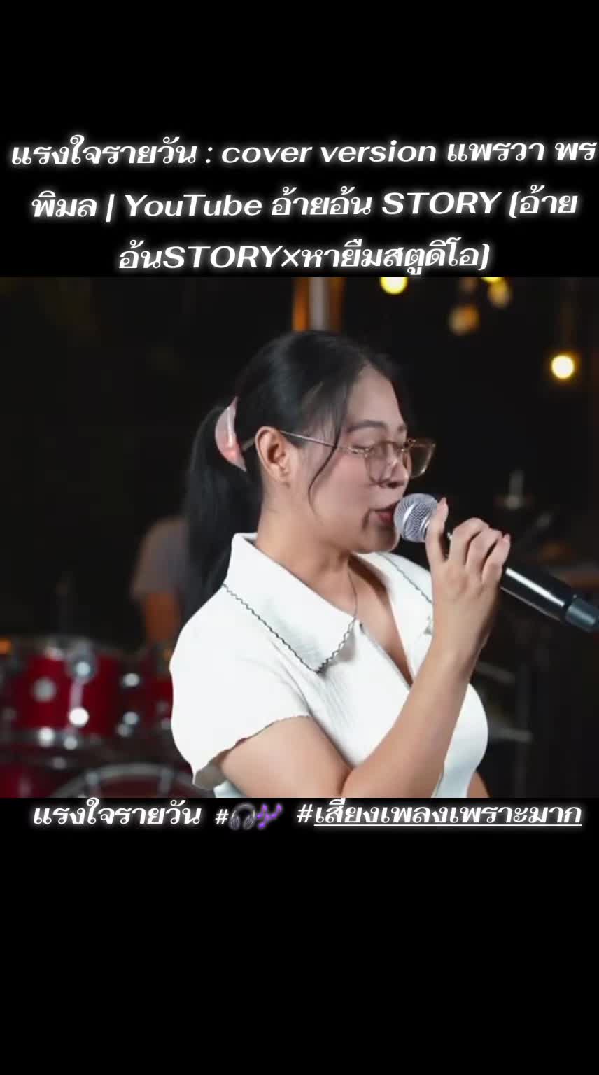 @@เสียงเพลงเพราะ