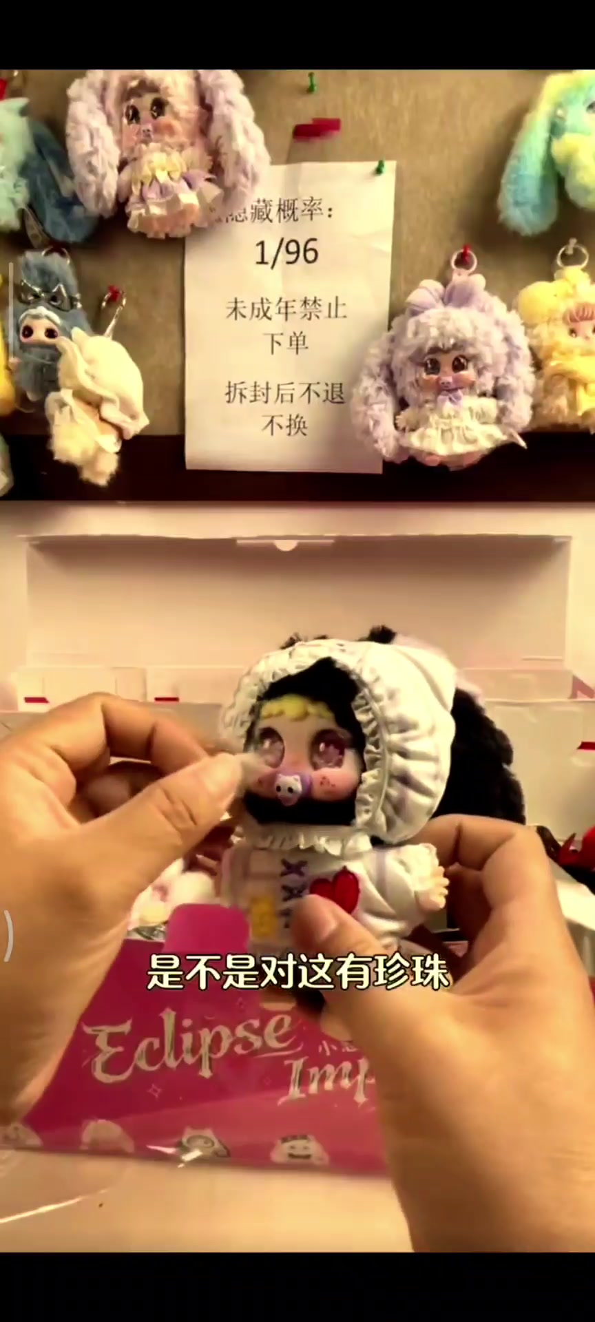 @Unboxing456