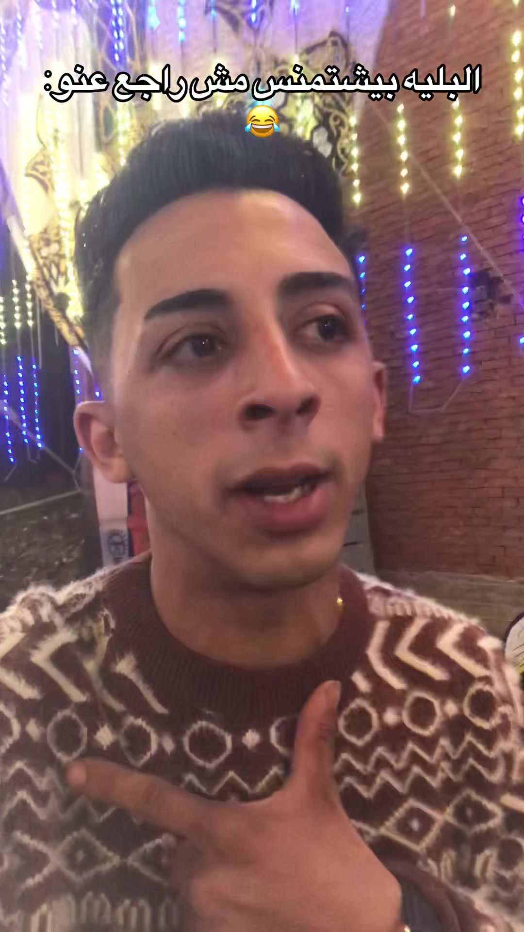 @اللمبي_المتسيط🤨