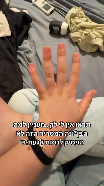 @אלמוג
