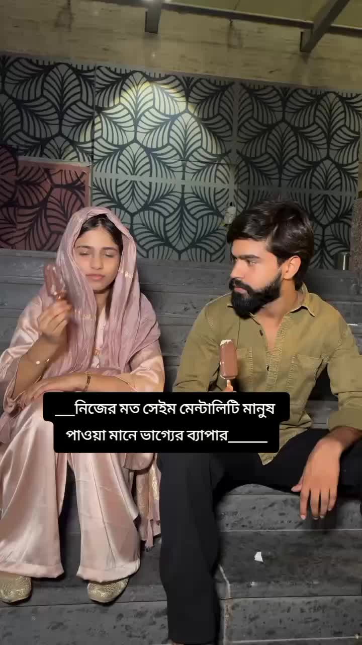 @❤️❤️লিজা❤️❤️মিথ্যা মায়া💔
