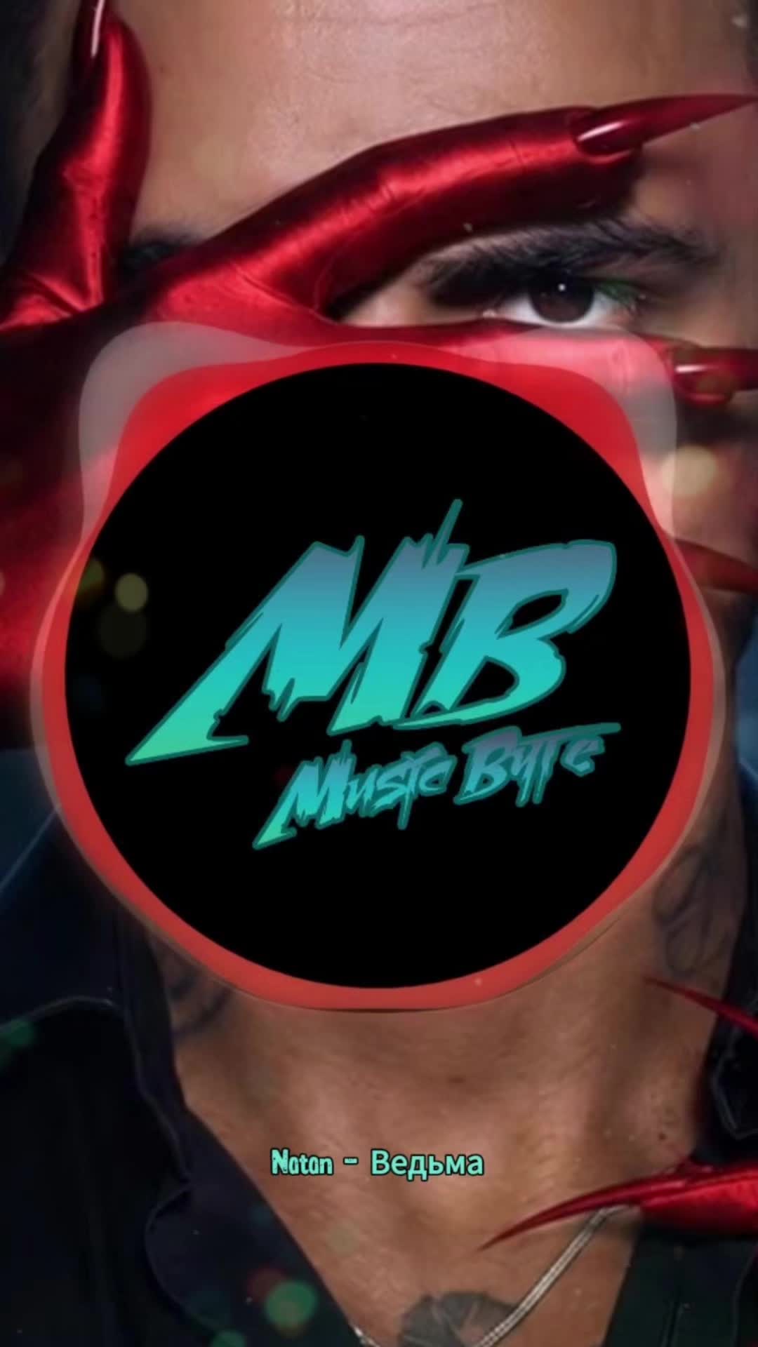 @music_byte