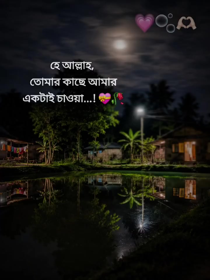 @🫀সুনামগঞ্জের ছেলে💯