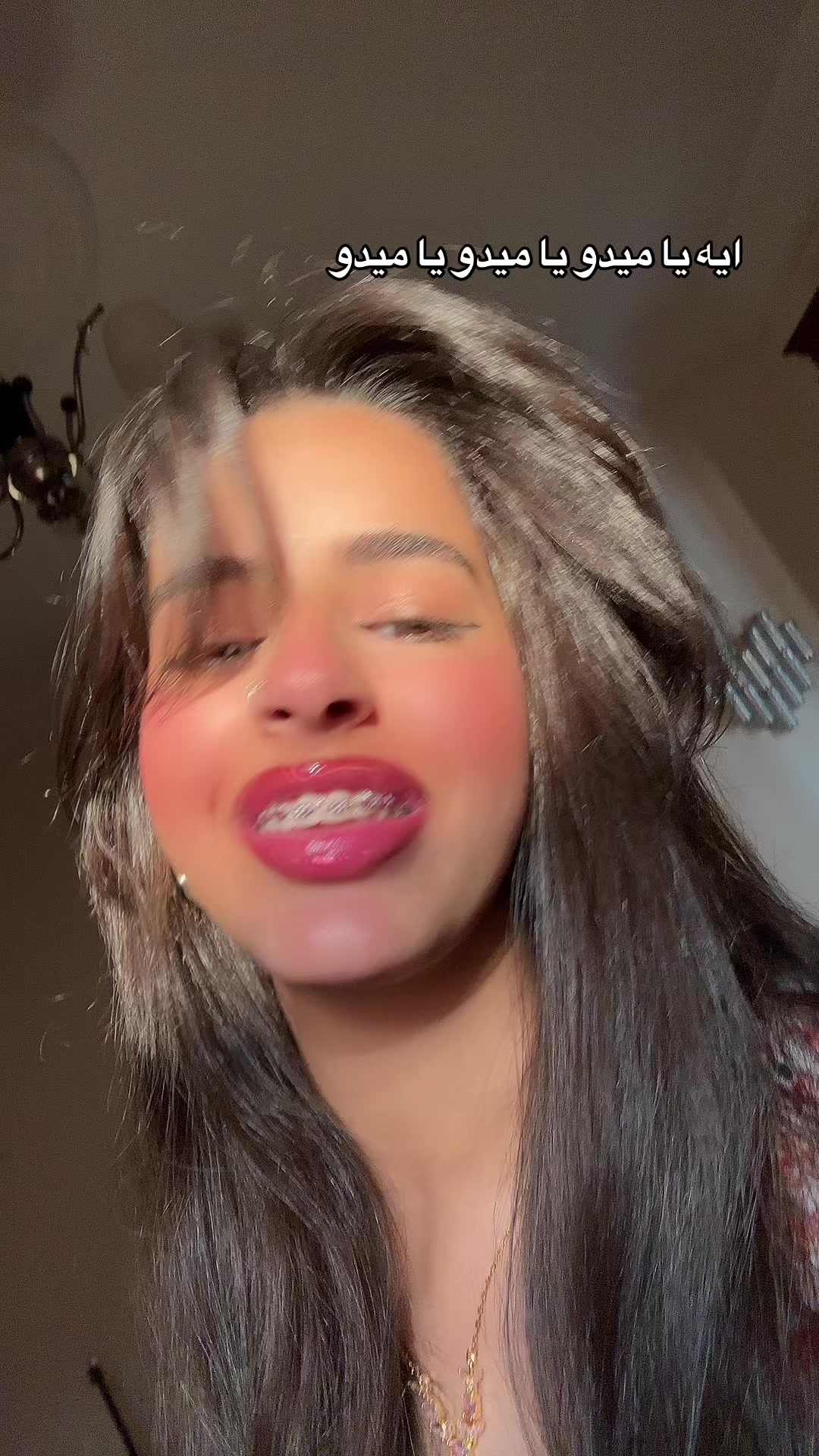 @اسمي أميرة