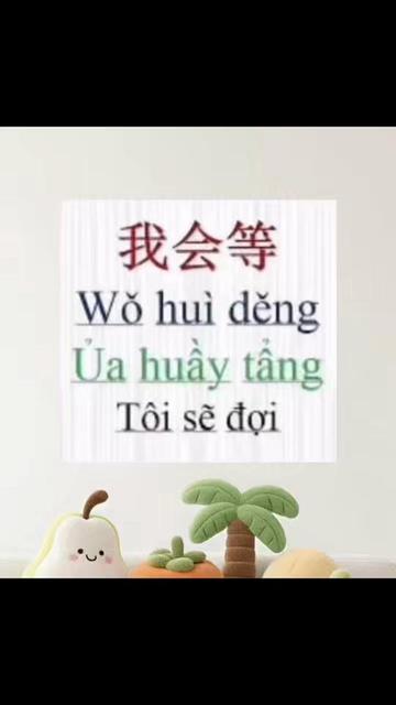 @Linh Ở Thượng Hải