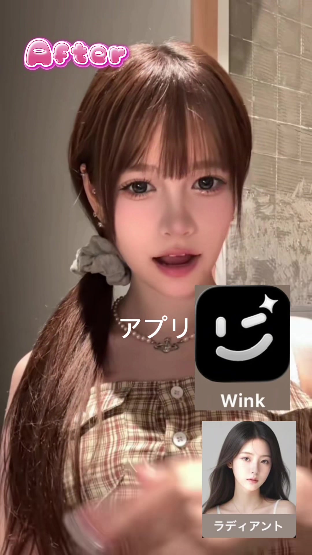 @はな