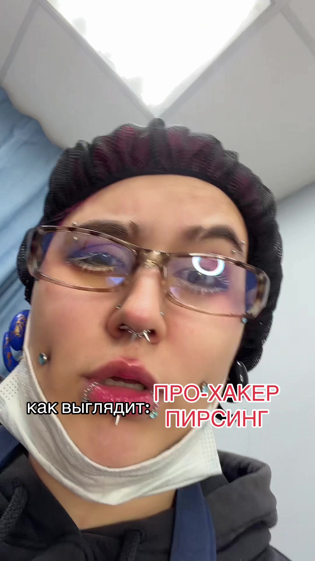 @тгк: Пирсинг от Малюски(екб)