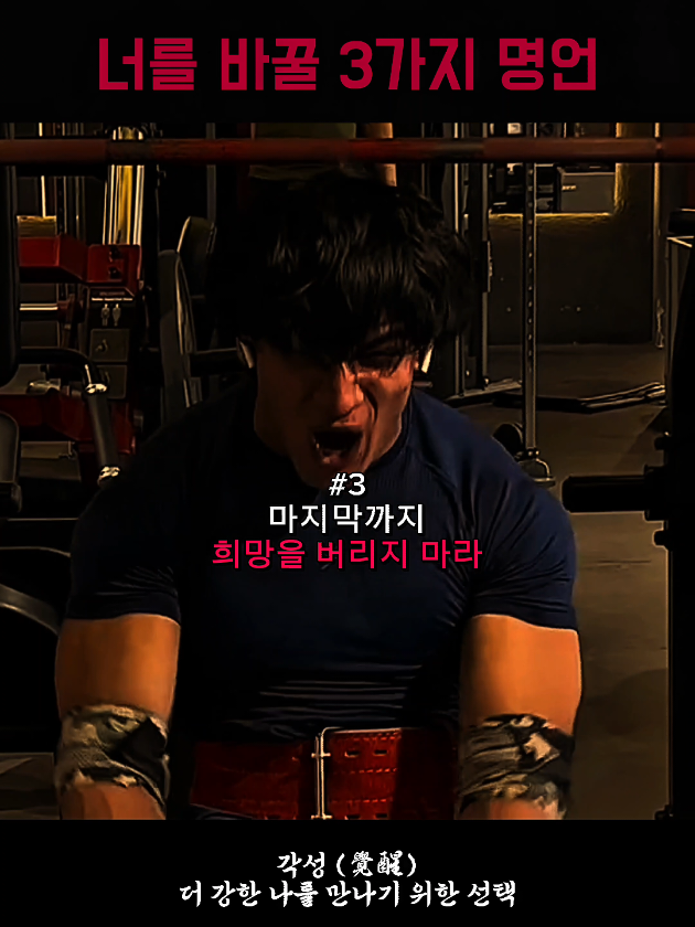 @각성 (GACKSUNG)
