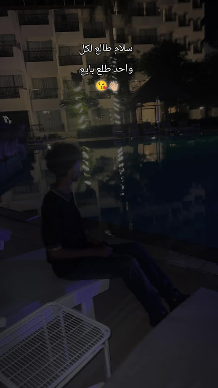@ℰ𝒮ℒ𝒜ℳ🌪️