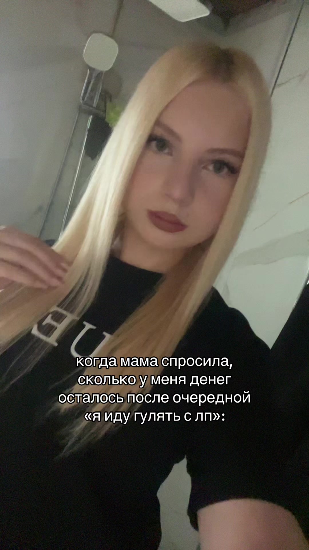 @дэлиша#fantababy🥶🐰