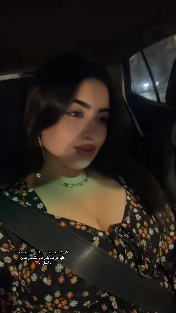 @👑 الأسطورة الزهراء 👑
