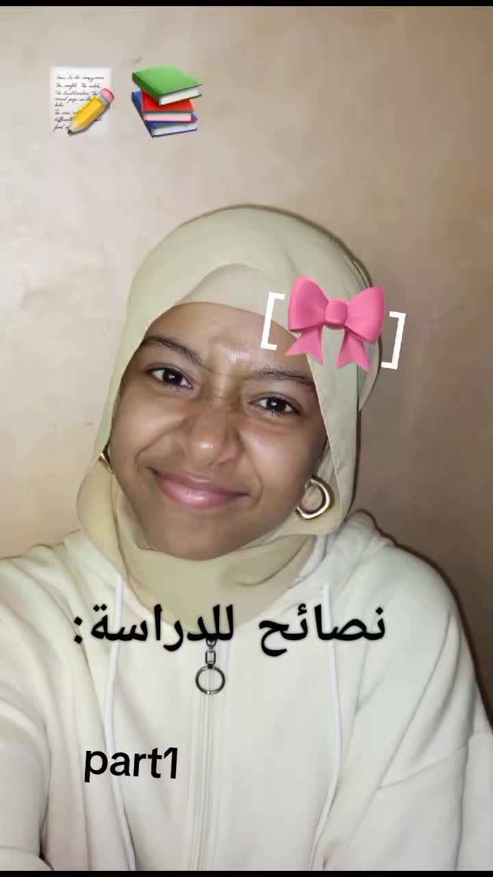 @ليـــــنـة📸✨