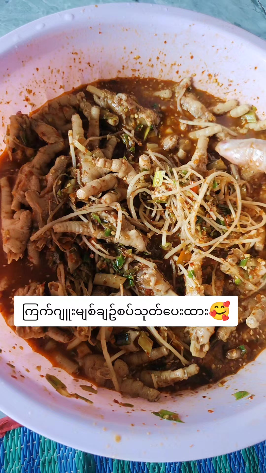 @မနှင်းဆီ ရမည်းသင်းသူ 🥰