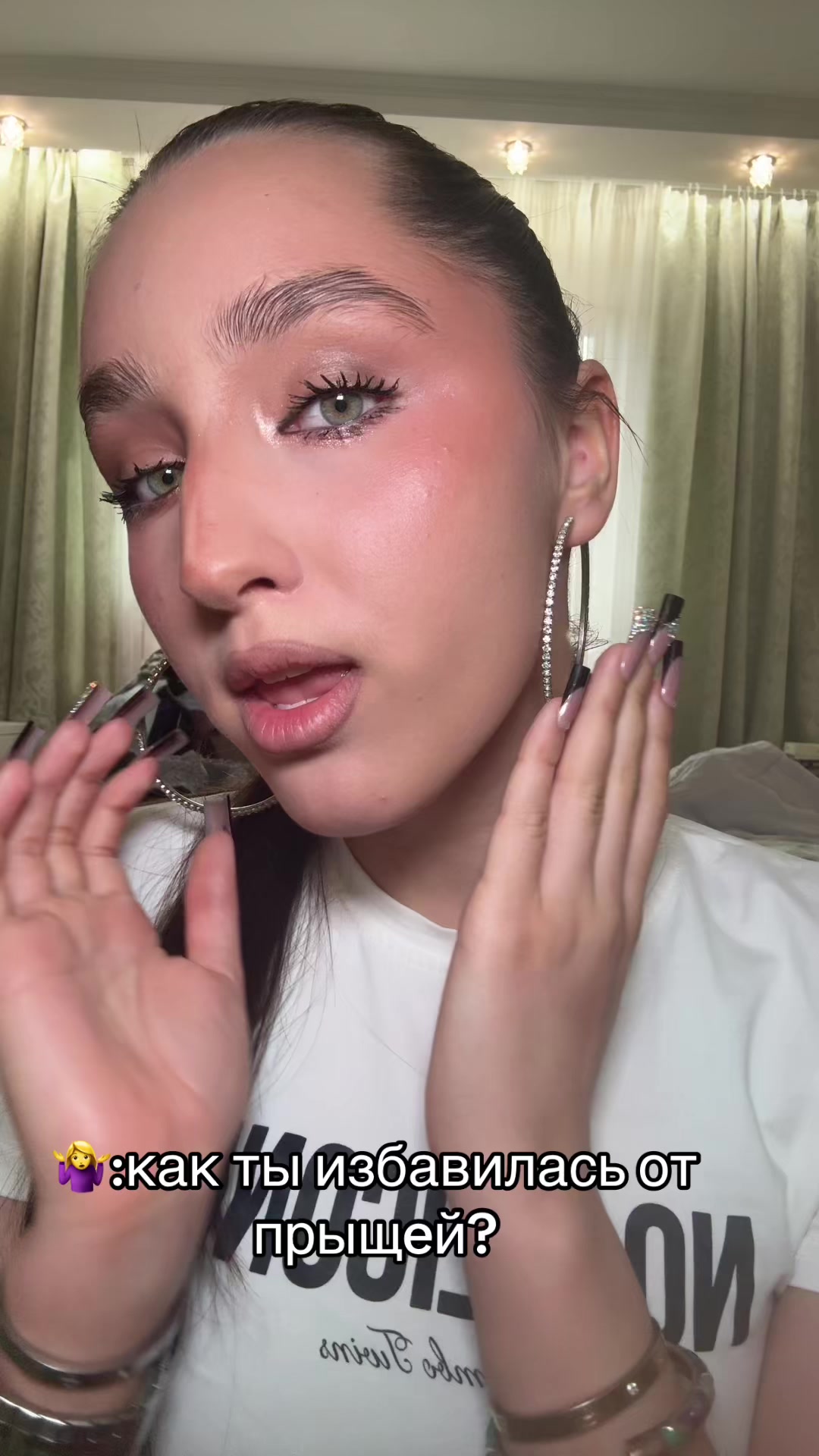 @госфорд