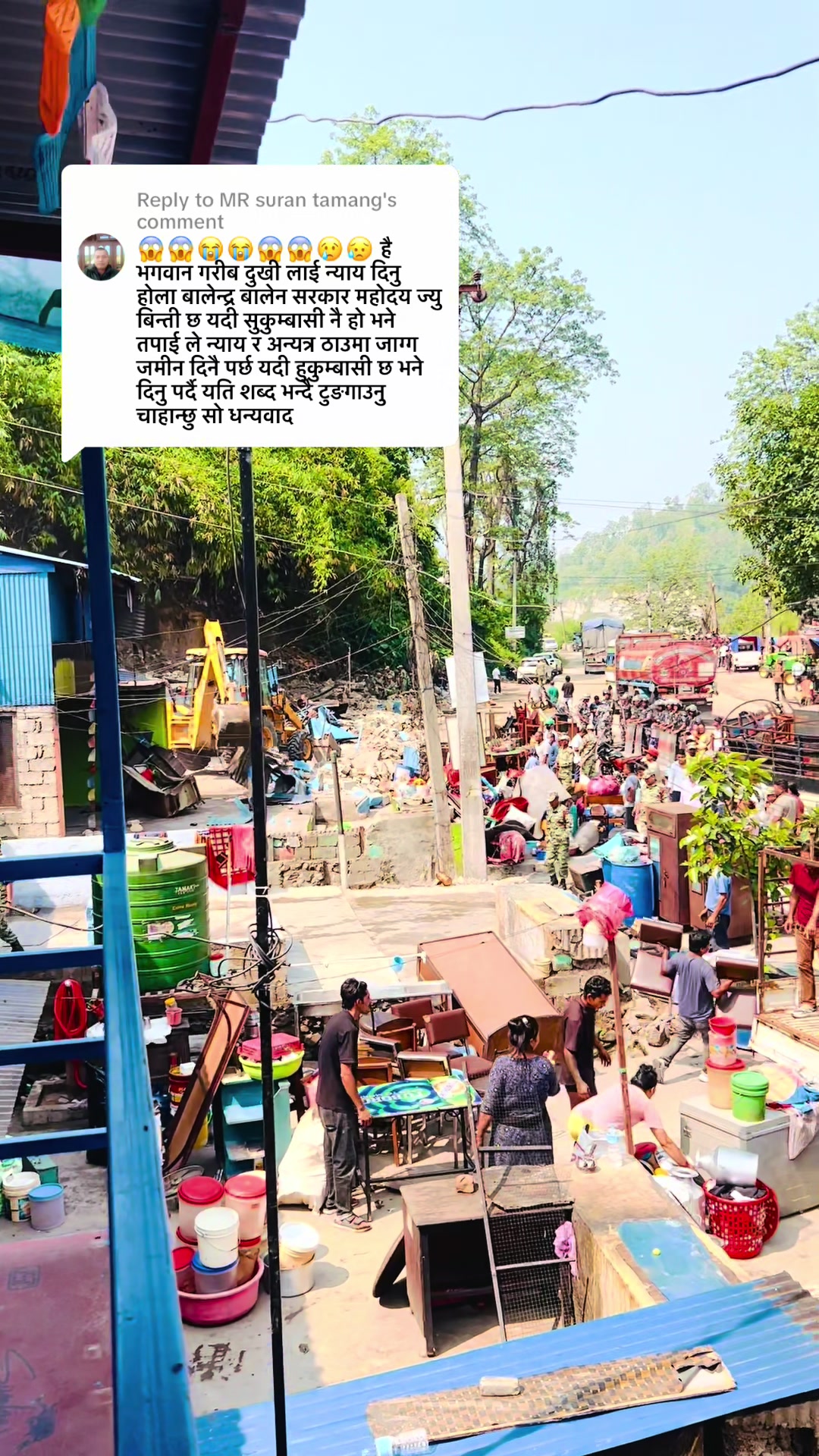 @रतन लो