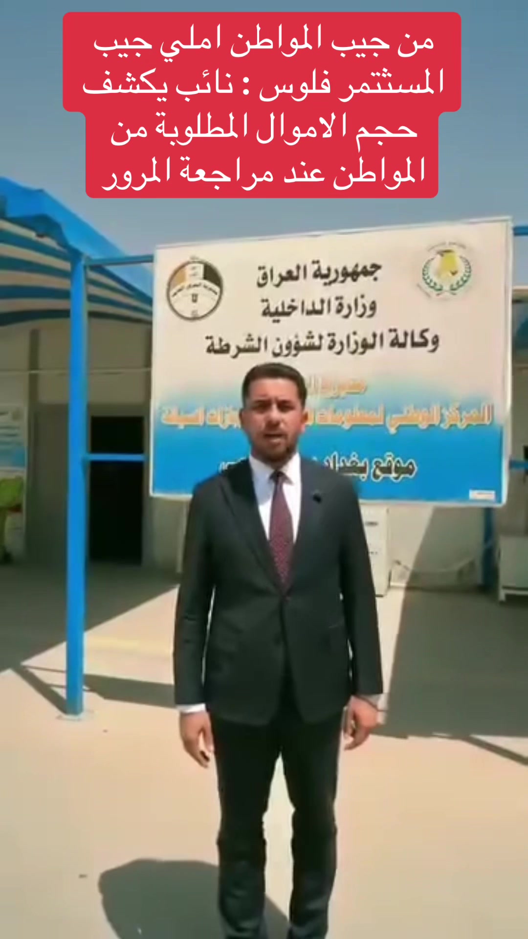 @عاجل وبس