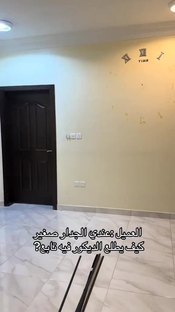 @ديكور وأصباغ الخبر