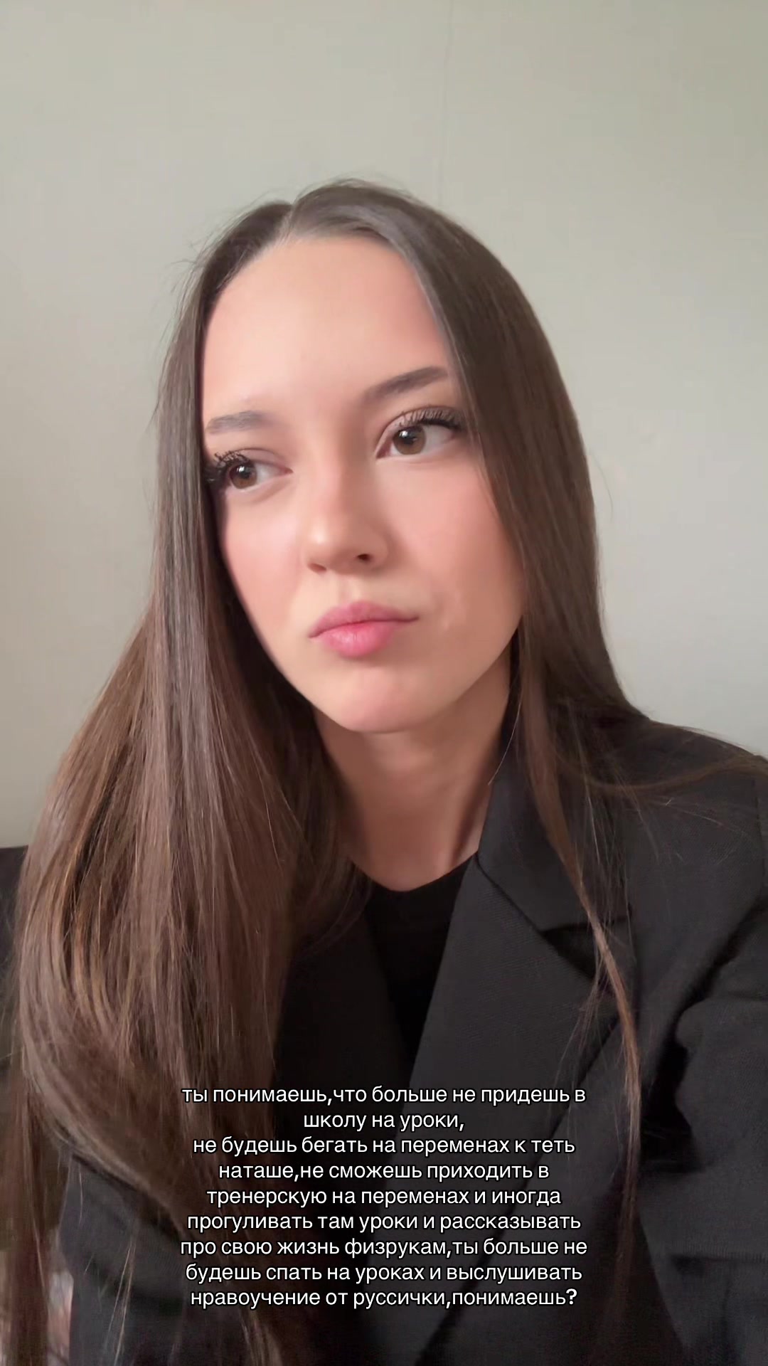 @ариша