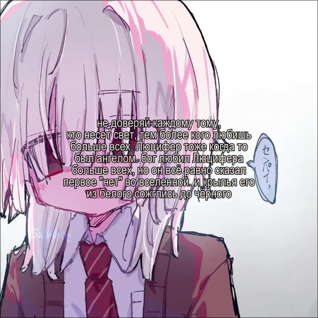 @🪖”Квет1ап1нXD