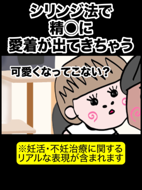 @そんな奥さんおらんやろ