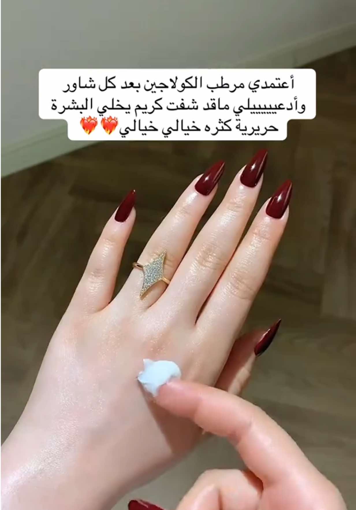 @ترف العنايـة 💅🏻🧖🏻♀️
