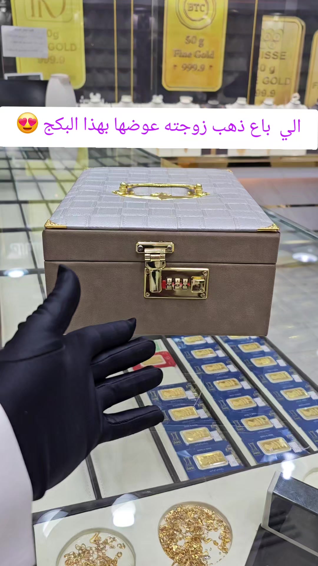 @روائع الديوان للسبائك/🇸🇦تبوك